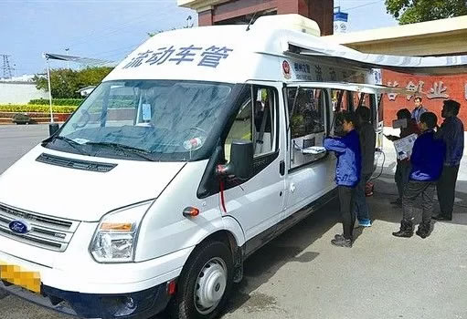 奉节车管所因办公地点受损 办理车管业务需注意