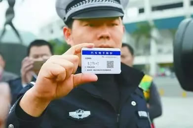 电子车牌马上要来了，遮挡号牌都没用了！