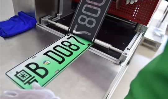 新能源车牌将亮相中山！9999靓号酷翻天！办理地点在这！