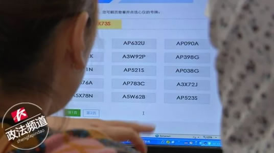 长沙车管号牌系统升级！车牌号好不好就看你的手气啦！