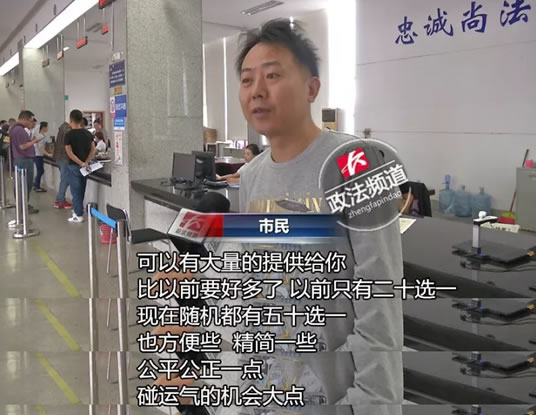 长沙车管号牌系统升级！车牌号好不好就看你的手气啦！