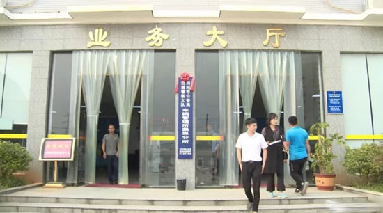 浏阳新车上牌业务介绍！新选号系统90秒中“50选1”怎么操作？