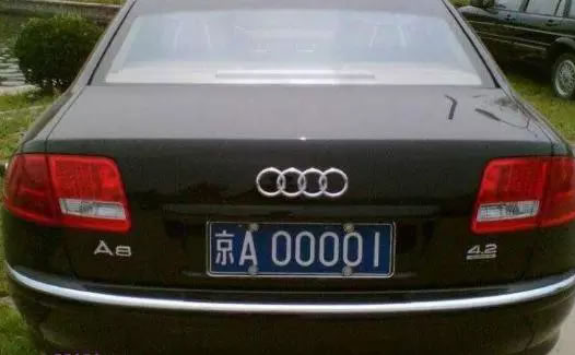 蓝色车牌:京A00001
