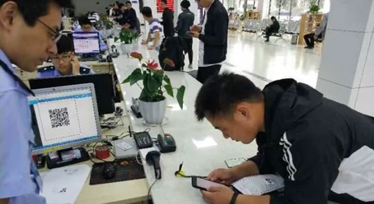 车管所业务缴费进入“移动支付时代” 扫码支付仅需30秒