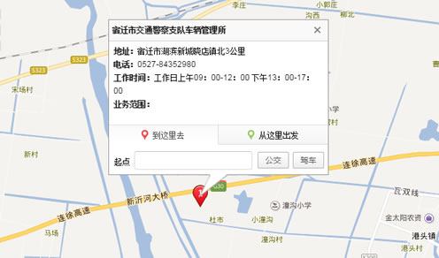 宿迁新车上牌流程及上牌地点分享