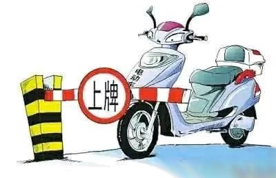 武汉电动车上牌标准、地点的攻略指南