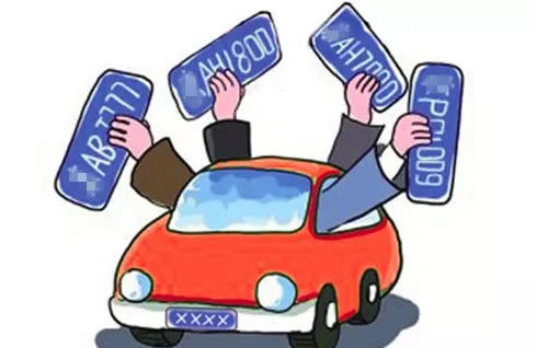 包头启用上牌选号新系统，如何完成车牌选号？