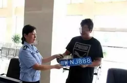 凉山小伙选中车牌888