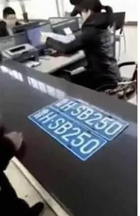 最为经典的车牌号码!但是车主脸都绿了!