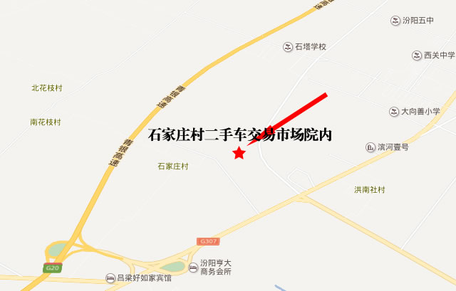 汾阳车管所搬迁通知,老乡们注意了！