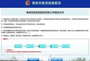 本月起,汽车年审终于不用去车管所排队啦!网上5步轻松搞定!