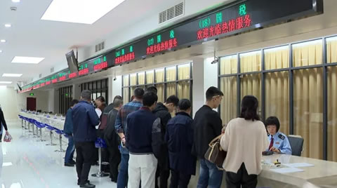 全市首创!今起宁海县车辆购置税征收窗口正式入驻车管所!