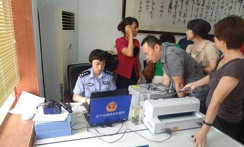 本周四济南历下区车管所服务进社区