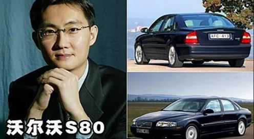 首富马化腾车牌号413