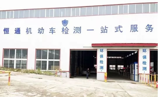 【车管所】本溪市8大检车线 详细地址及联系方式