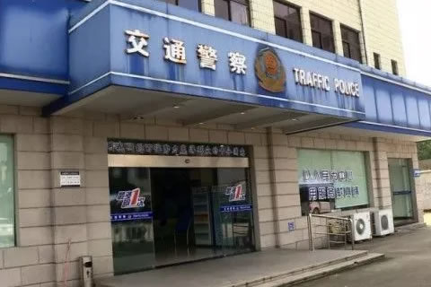 奉化停止车牌号码拍卖,小型汽车号牌随机选号范围增至“50选1”