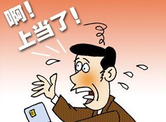 销售顾问私吞客户上牌费，被控诈骗罪