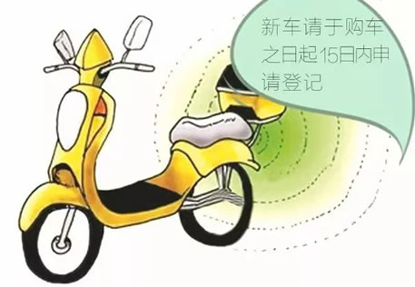 还骑着无牌电动自行车上路吗？上海交警蜀黍喊你去上牌啦！