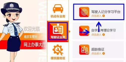南京车管所最新驾驶证统计信息，驾照审验记分学习指南！
