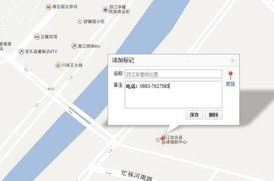 双江自治县新车上牌网上选号指南
