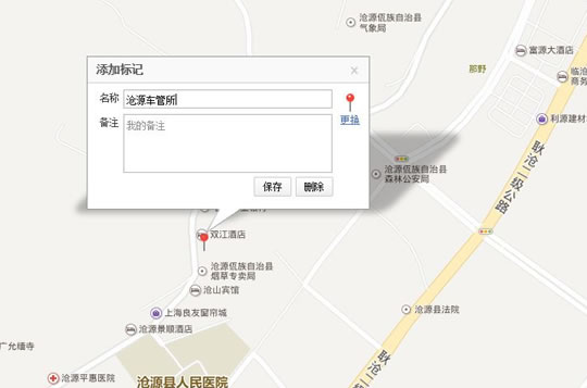 沧源佤族自治县新车上牌网上选号指南