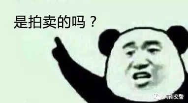 海南交警:近期各地车牌靓号频出,不是拍卖的!