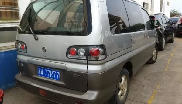 海南交警：近期各地车牌靓号频出，不是拍卖的！