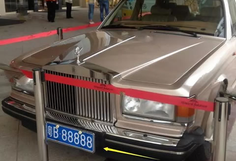 “粤B88888”宾利车牌正在转让，转让费或将打破中国记录！