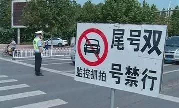 遵化市继续限行至30日！