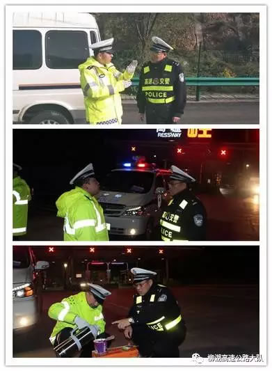 柳湖高速公路大队十九大安保工作事迹