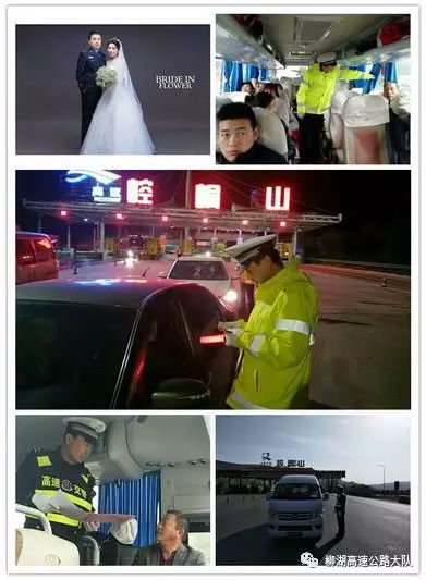 圆满完成十九大安保任务才能安心结婚的民警仇军伟