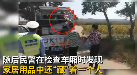 为省这点钱，冒生命危险真的值么？