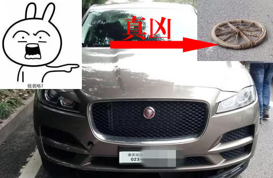 新购捷豹还未上牌 就被飞来轮胎砸中