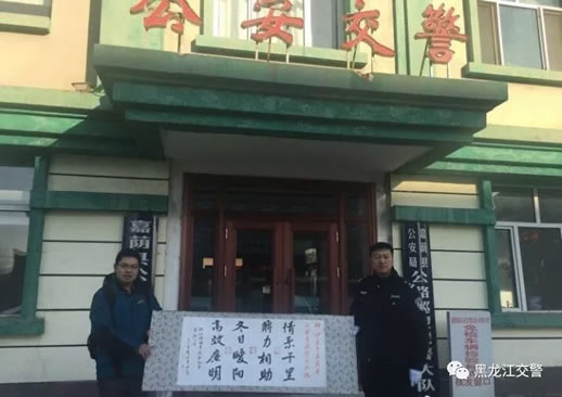 无牌车辆竟牵出诈骗案