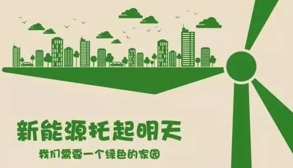 2017西安新能源汽车补贴标准及上牌政策优势