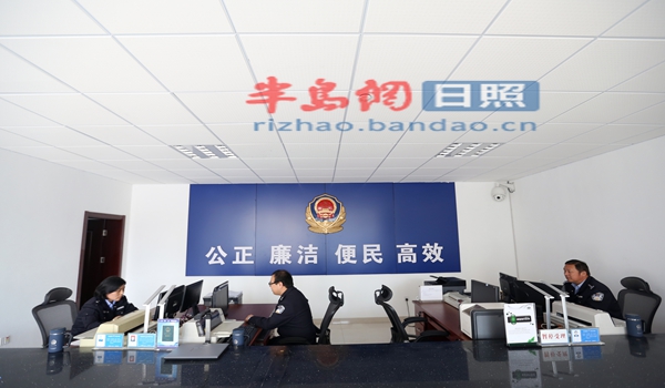 日照港交警大队违法处理大厅和车管所搬家