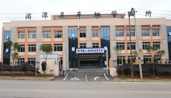 湄潭县交警车管所向社会作出“六个承诺”