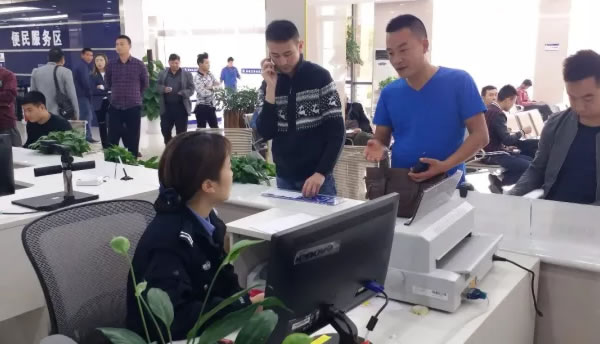 湄潭县交警大队车辆管理所简介