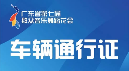 野狸岛首次封岛管制！明晚数万人涌入！周末市区或大堵车！