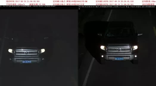 超速曝光：超速32.50%！青A·ZC999号牌丰田大哥你“赢”了！