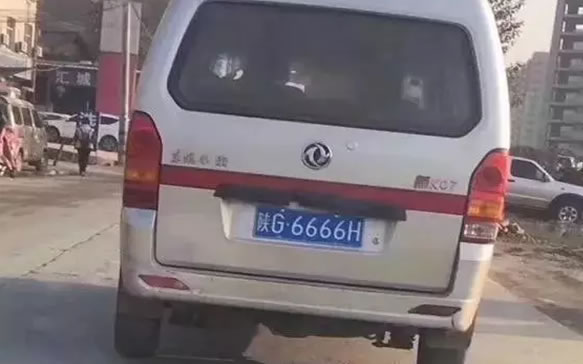 安康车辆上牌选号“50选1”！面包车喜获车牌陕G6666H