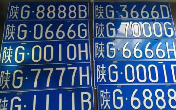 安康车辆上牌选号“50选1”！面包车喜获车牌陕G6666H