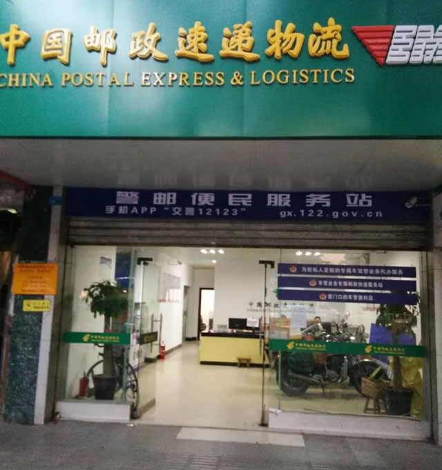 柳州车驾管便民服务再升级(附新增办理面签业务的网点)