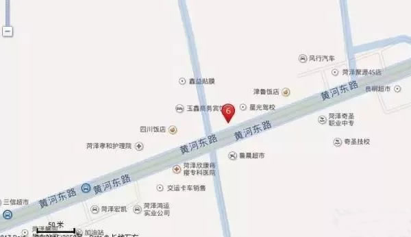 菏泽市三业务科车驾管业务办理指南附地址电话