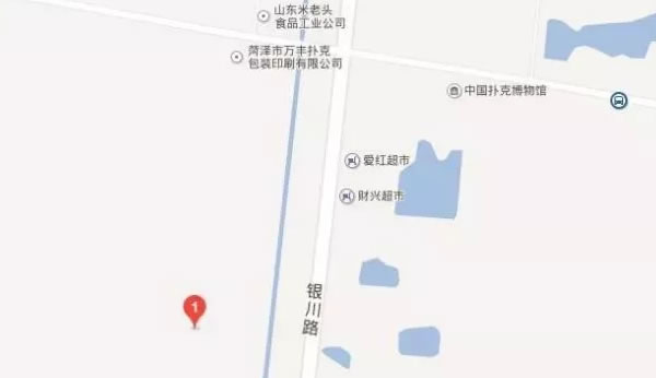 二、菏泽车管业务二科