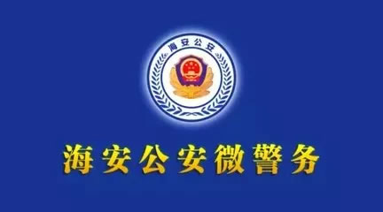 海安车管所：车辆上牌收费多少？最全的车管业务收费标准！