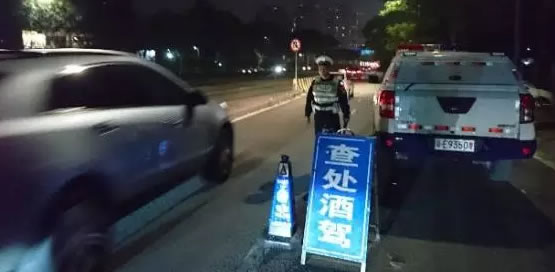 刚刚，南海交警公布本周集中查酒驾预告，一共查三天！