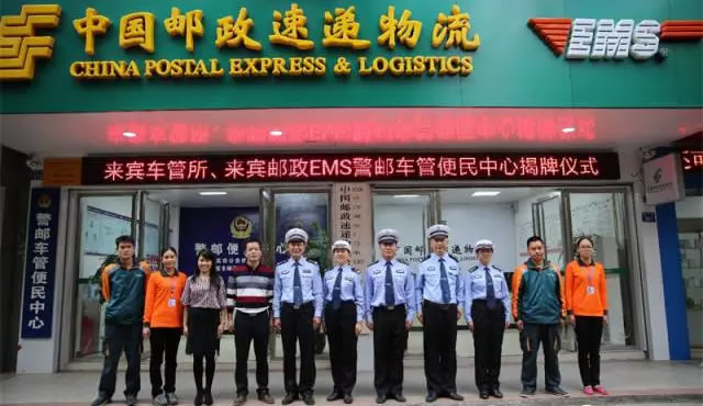 来宾车驾管业务比车管所还方便，快看办理指南