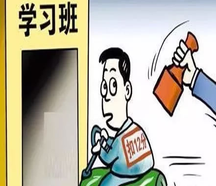 被记满分的这38名驾驶员，海西交警点你的名了！