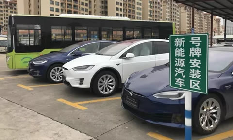 中山第一块新能源汽车号牌诞生了，附流程！粤TD16666